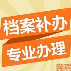 北京燕郊酷易搜 區(qū)域商務信息咨詢服務的創(chuàng)新實踐者