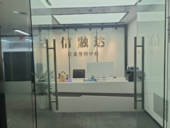 重慶信融達 專業商務信息咨詢服務，助力企業精準決策與穩健發展