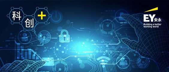 安永視角 半導體與集成電路設計企業(yè)A股IPO審核核心要點解析